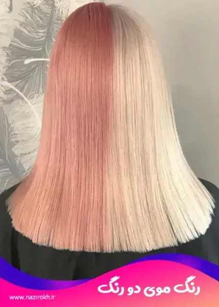  عکس مدل رنگ مو دخترانه تینیجری