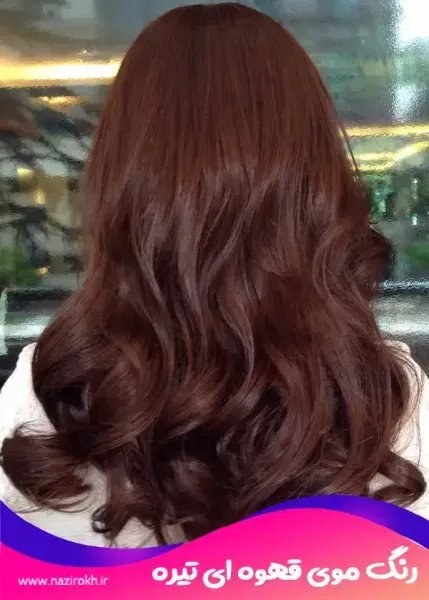  عکس مدل رنگ مو دخترانه تینیجری