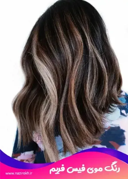  عکس مدل رنگ مو دخترانه تینیجری