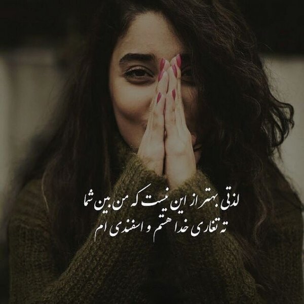 عکس نوشته زیبا و لاکچری برای متولدین اسفندماهی