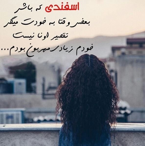  عکس نوشته زیبا و لاکچری برای متولدین اسفندماهی