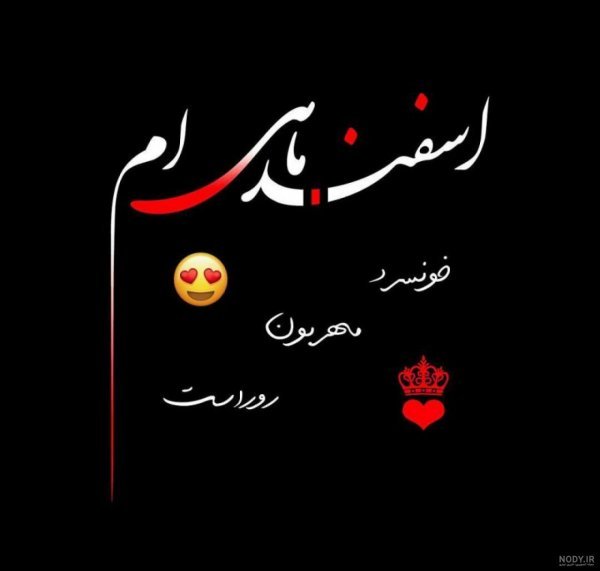 عکس پروفایل دختر اسفند ماهی جدید