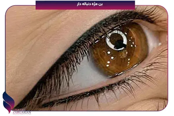 تاتو خط چشم خوب