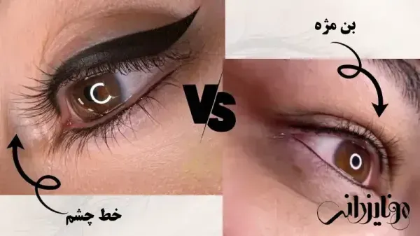 تاتو خط چشم خوب