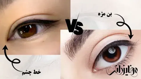 تاتو خط چشم خوب