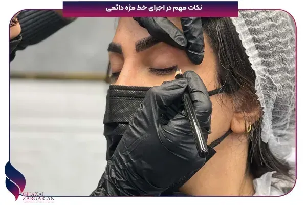 تاتو خط چشم خوب