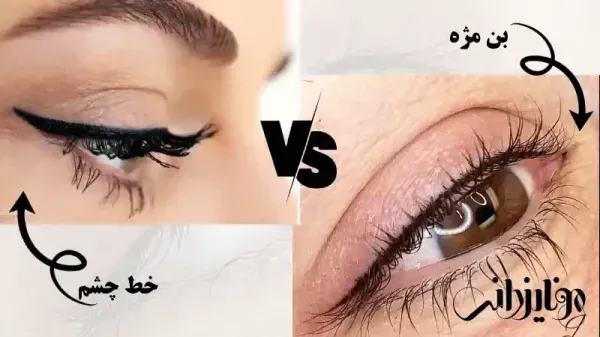 تاتو خط چشم خوب