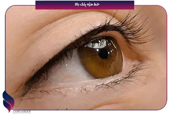 تاتو خط چشم خوب