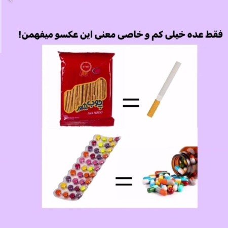  عکس گنگ برای پروفایل گروه