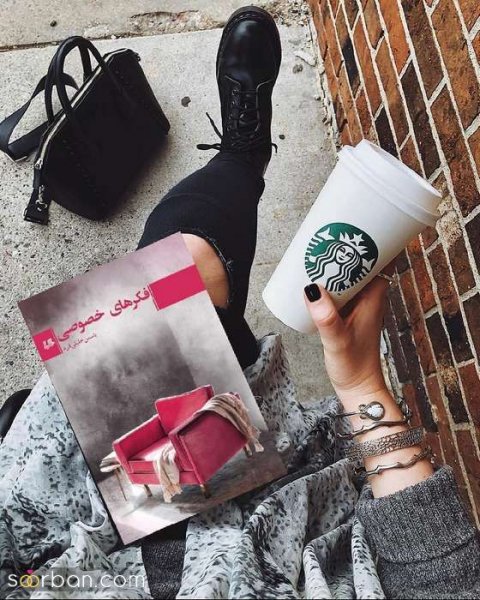  عکس کتاب برای پروفایل واتساپ