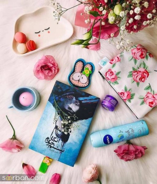  عکس کتاب برای پروفایل واتساپ