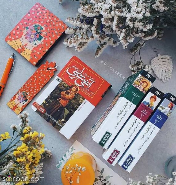  عکس کتاب برای پروفایل واتساپ