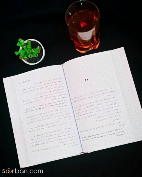  عکس کتاب برای پروفایل واتساپ