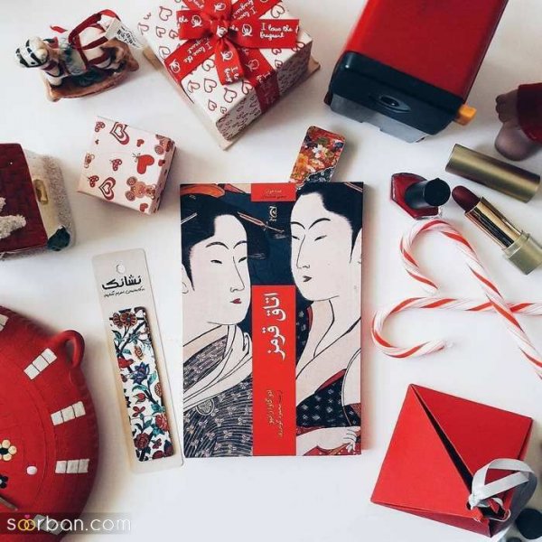  عکس کتاب برای پروفایل واتساپ