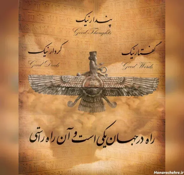  عکس پروفایل کوروش کبیر با کیفیت بالا