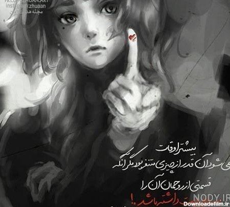 بک گراند طوسی فانتزی