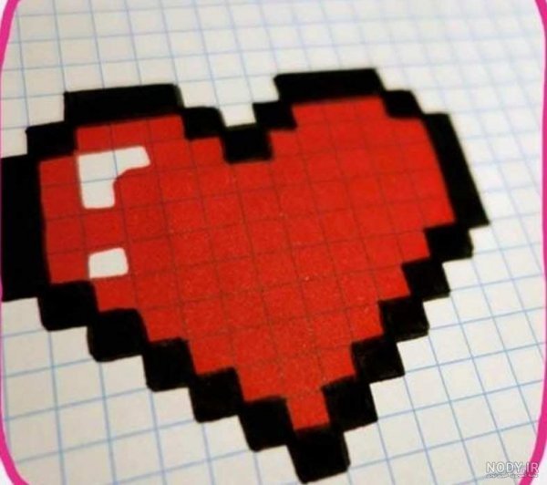  نقاشی پیکسلی قلب