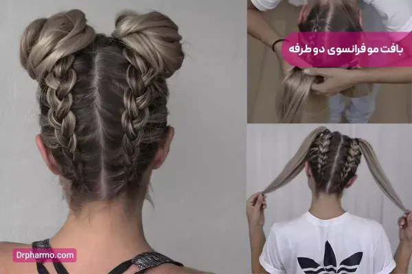  عکس انواع بافت مو فرانسوی