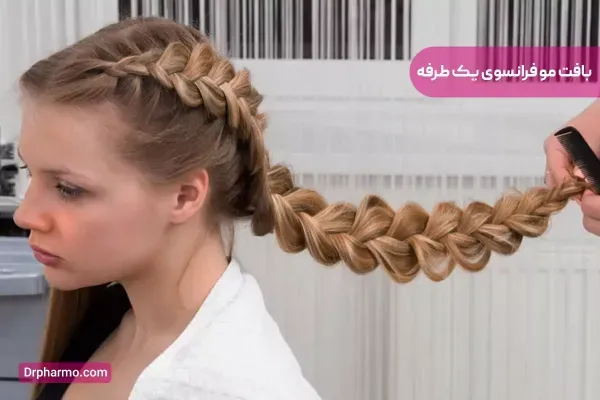  عکس انواع بافت مو فرانسوی