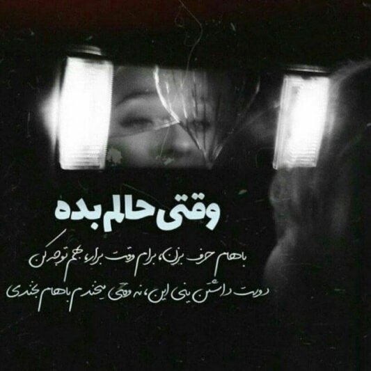 عکس پروفایل دخترانه غمگین سیاه سفید