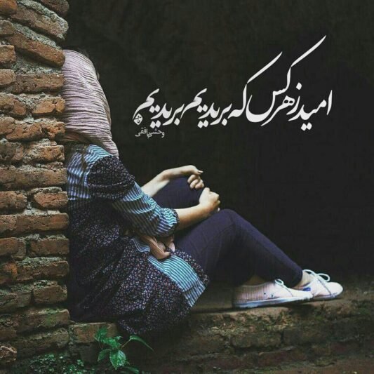  عکس پروفایل دخترانه غمگین سیاه سفید