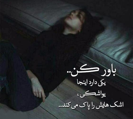  عکس پروفایل دخترانه غمگین سیاه سفید