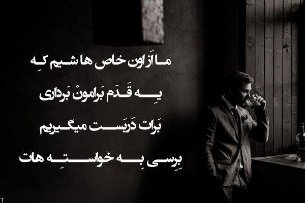  عکس پروفایل پسرانه سیاه سفید خفن