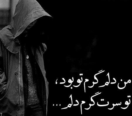  عکس پروفایل پسرانه سیاه سفید خفن