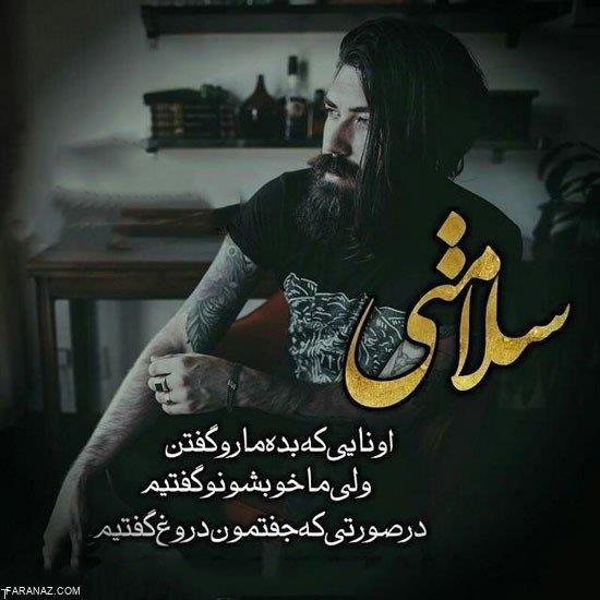  عکس پروفایل پسرانه سیاه سفید خفن