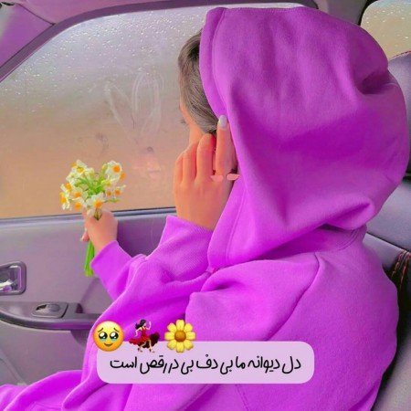 عکس پروفایل دخترانه بنفش