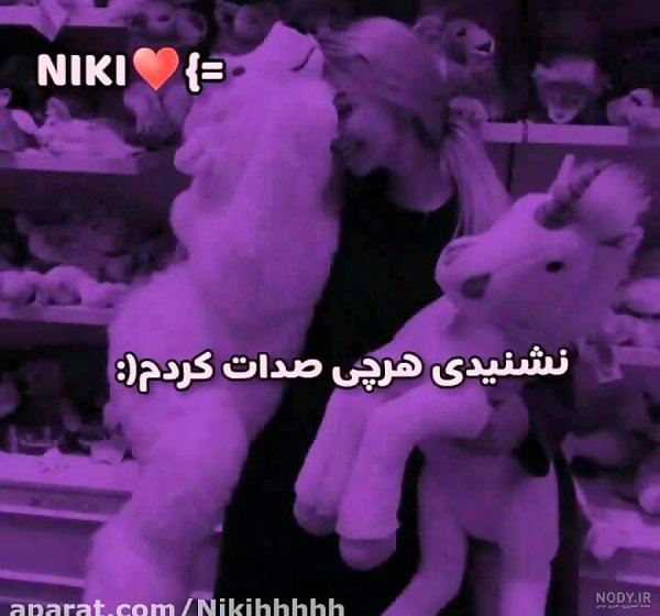  عکس پروفایل دخترانه بنفش