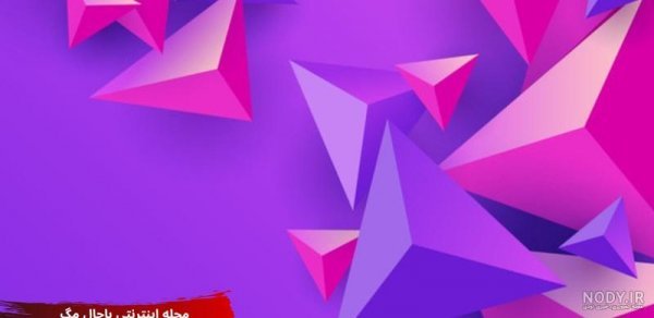  عکس پروفایل دخترانه بنفش