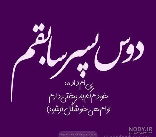  عکس پروفایل دخترانه بنفش