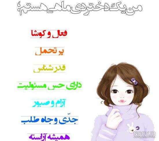  عکس پروفایل دخترونه درسی لاکچری