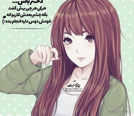  عکس پروفایل دخترونه درسی لاکچری