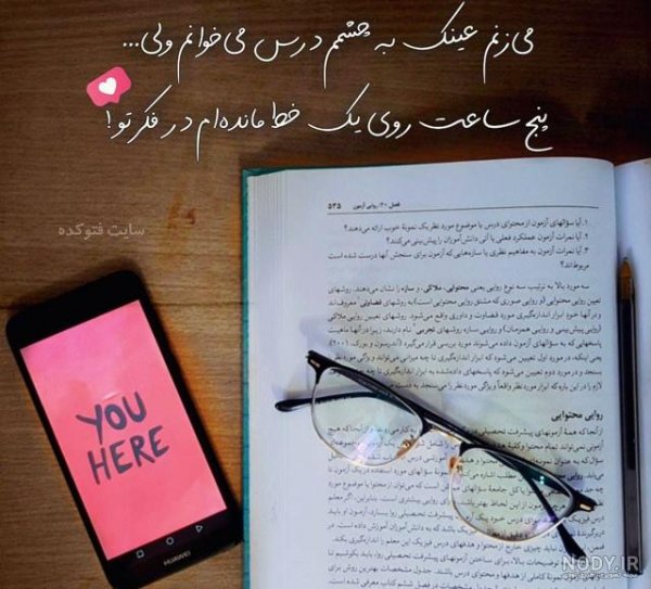  عکس پروفایل دخترونه درسی لاکچری