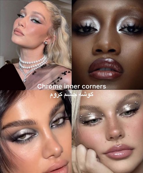  ترند های زیبایی ۲۰۲۶