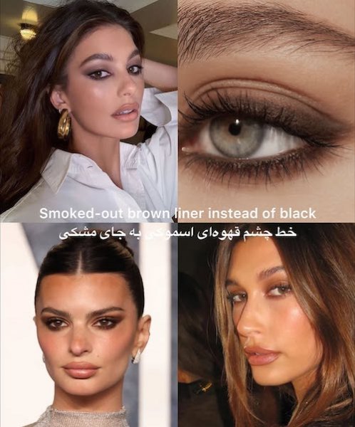  ترند های زیبایی ۲۰۲۶