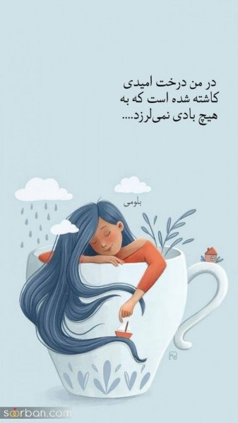 عکس پروفایل ترند جدید با کیفیت بالا