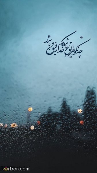  عکس پروفایل ترند جدید با کیفیت بالا