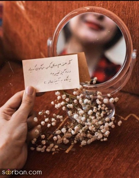  عکس پروفایل ترند جدید با کیفیت بالا