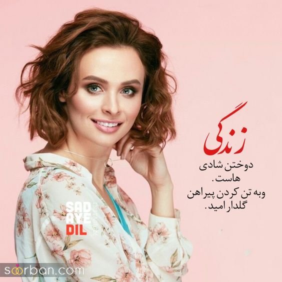  عکس پروفایل ترند جدید با کیفیت بالا