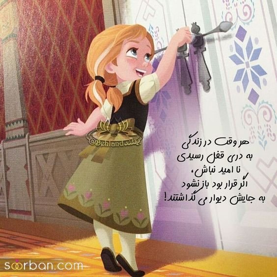  عکس پروفایل ترند جدید با کیفیت بالا