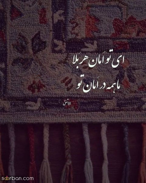  عکس پروفایل ترند جدید با کیفیت بالا