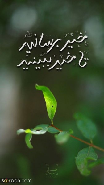  عکس پروفایل ترند جدید با کیفیت بالا