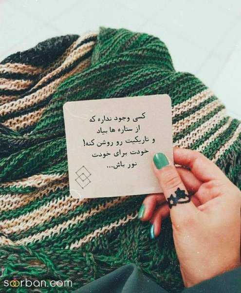  عکس پروفایل ترند جدید با کیفیت بالا