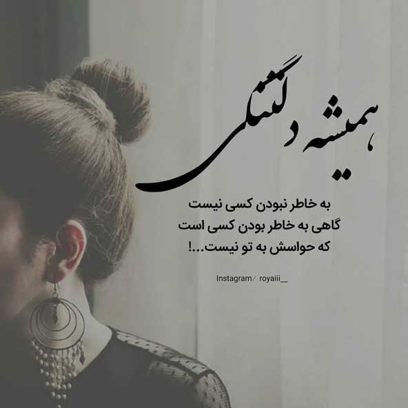  عکس پروفایل خاص برای اینستاگرام