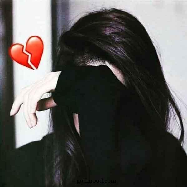  پروفایل غمگین ترین درد بدون متن