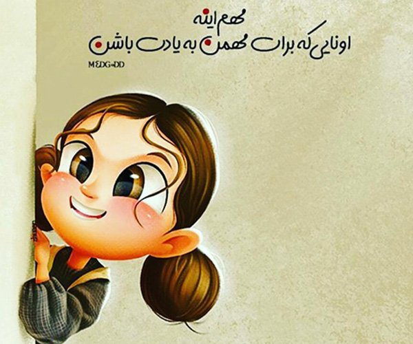  عکس پروفایل ساده برای واتساپ