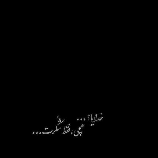  عکس پروفایل دارک خفن